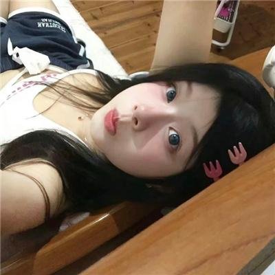 辣个女生